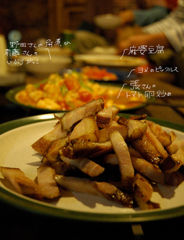0520OjikaMTG_Foods.jpg