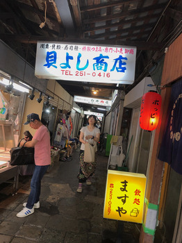 Yokohamabashi.JPG